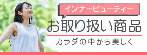 高知 フィットネス スタジオルポ 求人情報